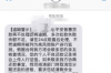 西安网贷催收公司招聘：职业探索与前景展望