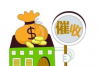 标题：追讨债务，为何不能限制人身自由？